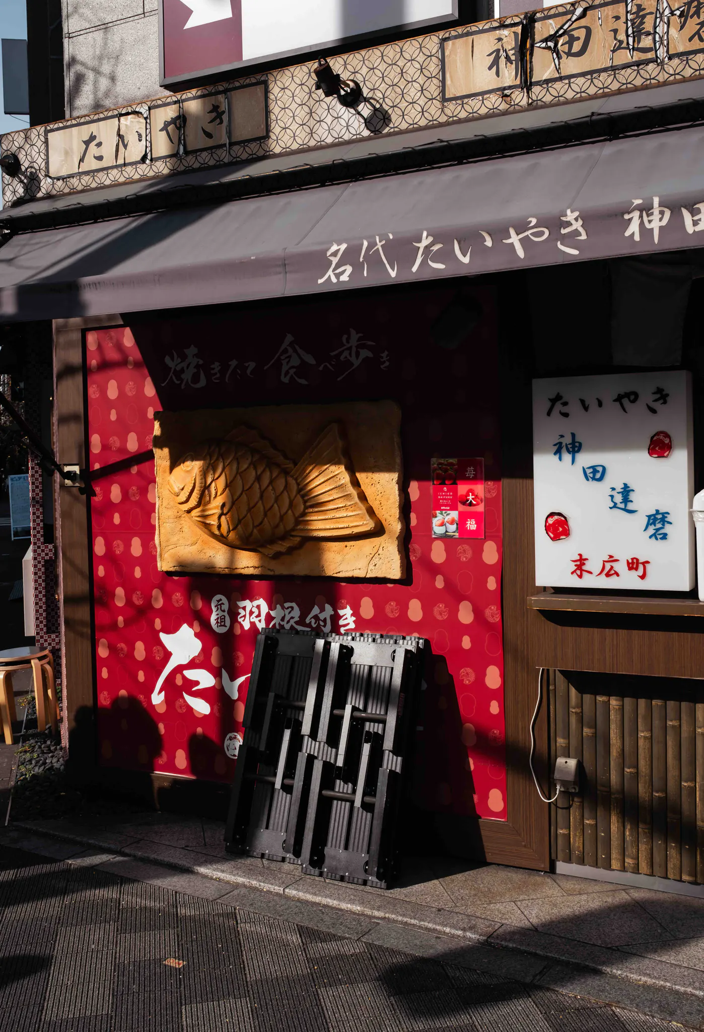 Japan — 4