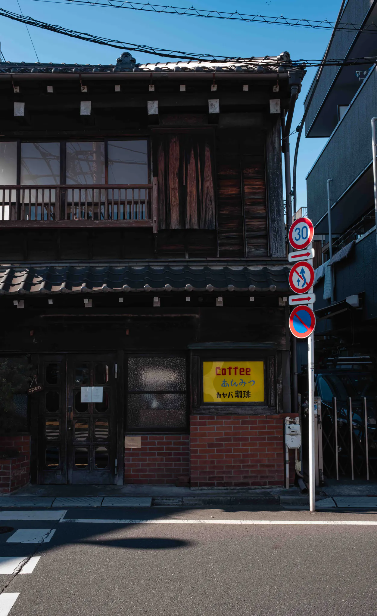 Japan — 14